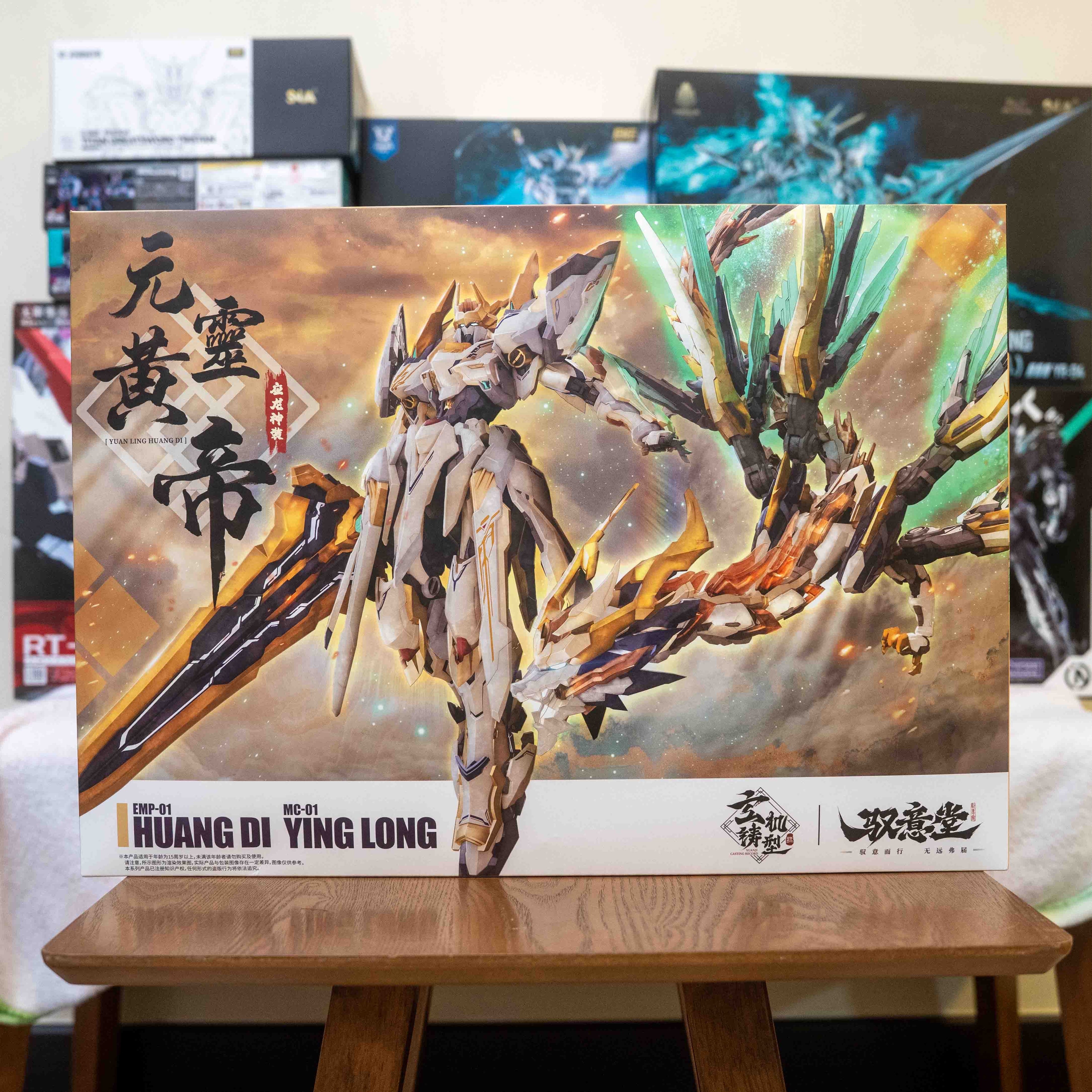 Gaosheng Culture GS-TOYS Emperor Huang EMP-01 & Ying Loong Dragon Set MC-1 Model Kits