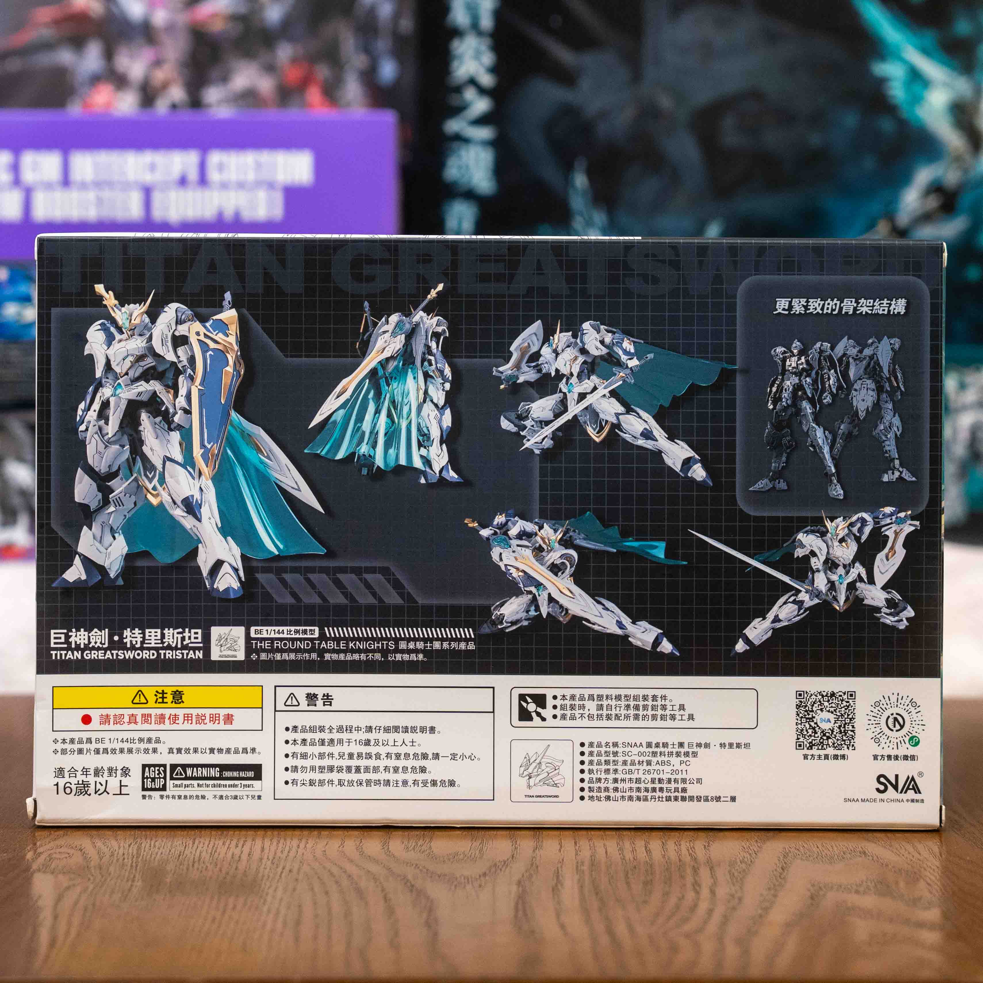 SNAA BE RG 1/144 Titan Greatsword Tristan SC-002 Model Kits